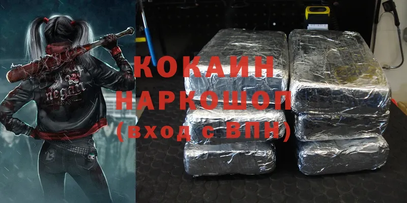 MEGA ТОР  Высоцк  Cocaine 98%  купить  сайты 