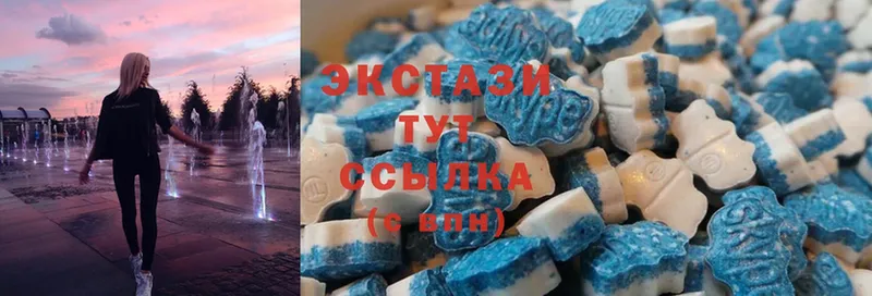 ЭКСТАЗИ 280 MDMA  блэк спрут рабочий сайт  Высоцк 