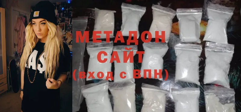 Метадон мёд  mega вход  Высоцк 